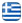 Agrinio Auto Gas - Μπουλούμπασης - Ηλεκτρολογείο Αυτοκινήτων Αγρίνιο - Συνεργείο Αυτοκινήτων Αγρίνιο - Service - Ελληνικά